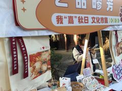-汇龙潭