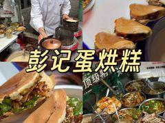 -老鼎万春卤菜(五代传承创始老店)