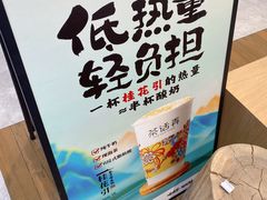 -茶话弄(北京五棵松万达店)