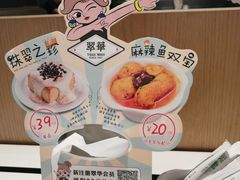 -翠华餐厅(维璟印象城店)