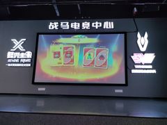 -复兴未来·轰趴空间(泰富百货店)