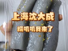 -沈大成(南京东路店)