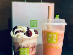 -奈雪的茶(大悦城店)