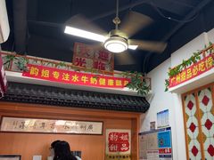 -韵姐牛奶甜品世家