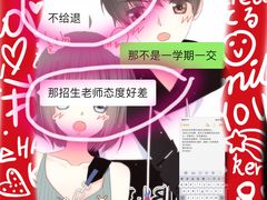 -爱彼格林珑悦幼儿园