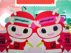 -gleeglee乐溢亦茶(合生汇店)