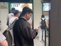 -牛街洪记小吃店(牛街店)