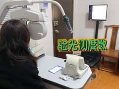 -云镜眼镜加工中心(南环路店)