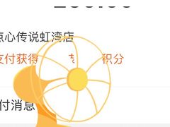 -点心传说·粤菜点心(佐阾虹湾店)