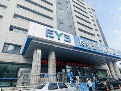 -长春爱尔眼科医院