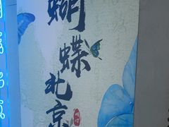 -国瑞购物中心