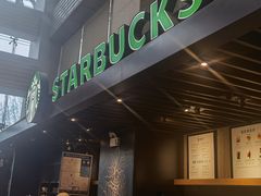 -星巴克(浙江省人民医院店)