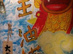 -大王油茶(磁器口店)