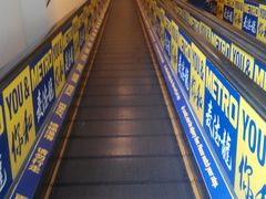 IMG_20150117_135822-麦德龙(京顺路商场店)