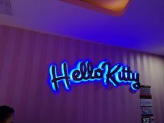 -麦霸KTV(光谷店)