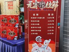 -峨嵋酒家(清河店)