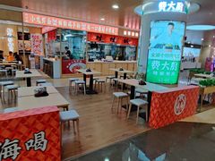 -皇庭广场(福华三路店)