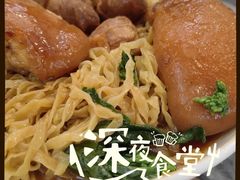-凌记(泮塘路店)