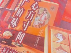 -点都德(盘福楼店)