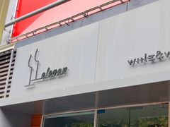 -西安创业咖啡街区