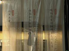 -苏州碑刻博物馆