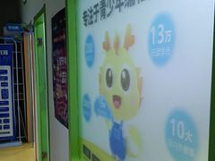 -童程童美少儿编程乐高机器人(浦口校区)