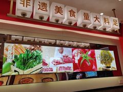 -朴大叔拌饭(广州花城汇店)