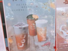 -CoCo都可(汇金大润发店)