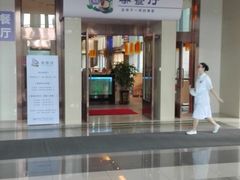 -佛山复星禅诚医院