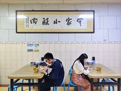 -定家小酥肉·清真(回民街店)