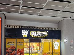 -合肥南站