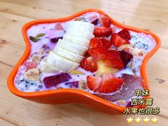 -串妹花式冰粉(乐山总店)