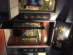 朱鸿兴面馆(观前店)-朱鸿兴面馆(镇湖店)
