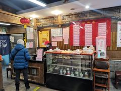 -天兴居(鲜鱼口街店)