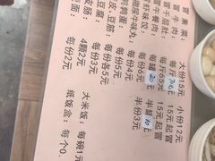 菜单-蓉城西二道无名冒菜(西二道街店)