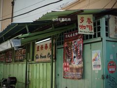 景观位-多春茶室