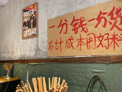 -鞠老头钵钵面(大坪店)