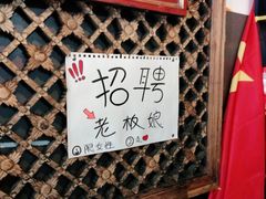 -老姐石板烧烤+铜炭火锅(总店)