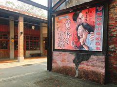 -剥皮寮历史街区