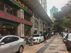 -大唐靓汤江门私房菜(景田店)