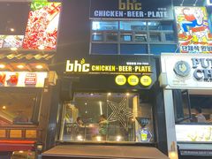 -BHC炸鸡(明洞总店)