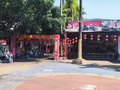-水濂山乐民游艺园