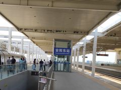 -安阳东站