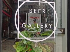-MEDISN·药厂