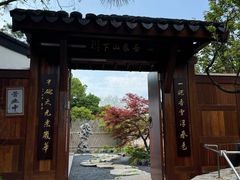 -香雪海