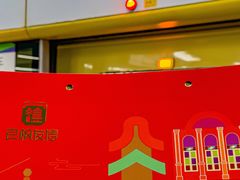 -良枫友信(陈家祠店)