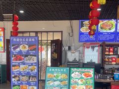-小赖鱼馆