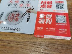 -陇上秦轩biangbiang面(萧山万象汇店)