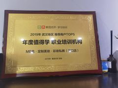 -ME觅妆·定制美妆·彩妆私教(菱角湖店)