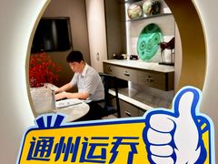 -索菲亚全屋定制衣柜橱柜家具(通州运乔居然之家店)